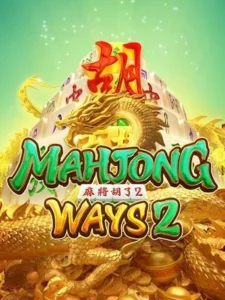 fox888 vip ทดลองเล่นเกมฟรี mahjong-ways2